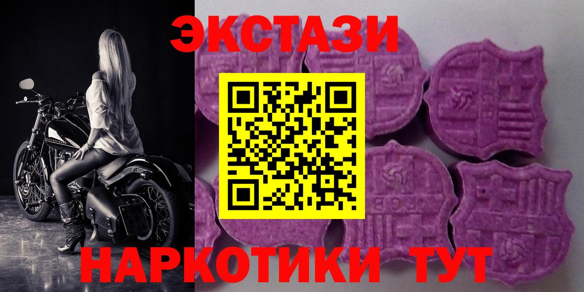 Ecstasy Cube Горячий Ключ
