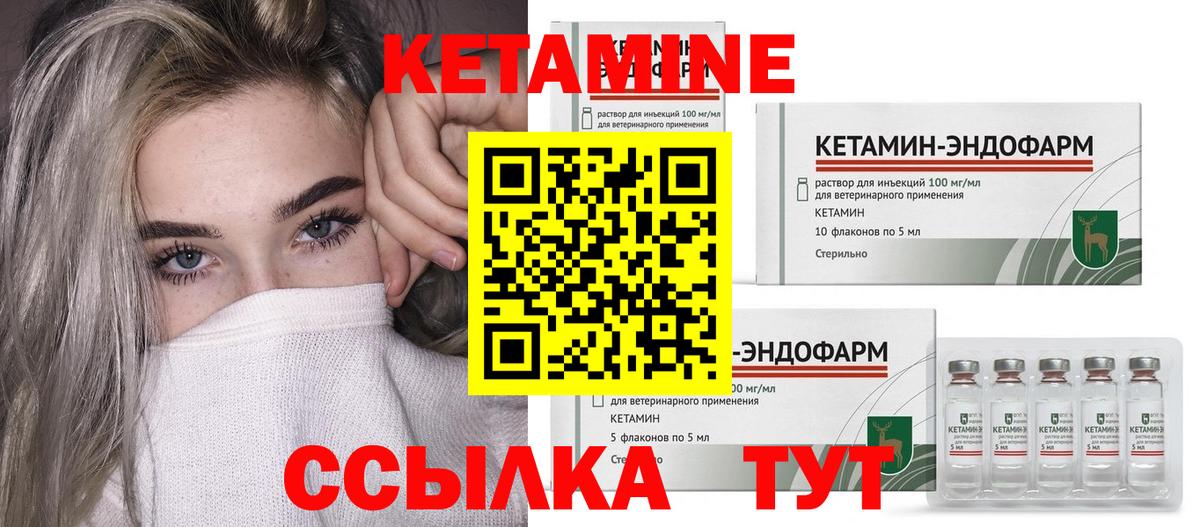блэк спрут как войти  КЕТАМИН VHQ  Горячий Ключ  Вход с VPN  Кетамин VHQ 