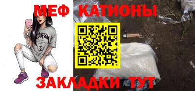 mdma Ливны