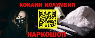 кокаин VHQ Лесосибирск