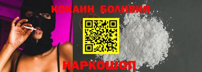 кокаин VHQ Лесосибирск