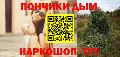 mdma Ливны