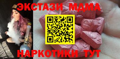 мдма Ликино-Дулёво