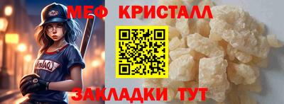 мдма Ликино-Дулёво