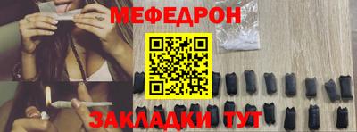 mdma Ливны