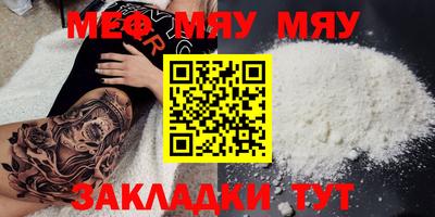 mdma Ливны