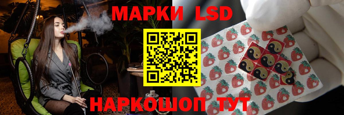 Горячий Ключ  Лсд 25 экстази ecstasy  ЛСД экстази  LSD-25 экстази ecstasy  Вход с VPN 