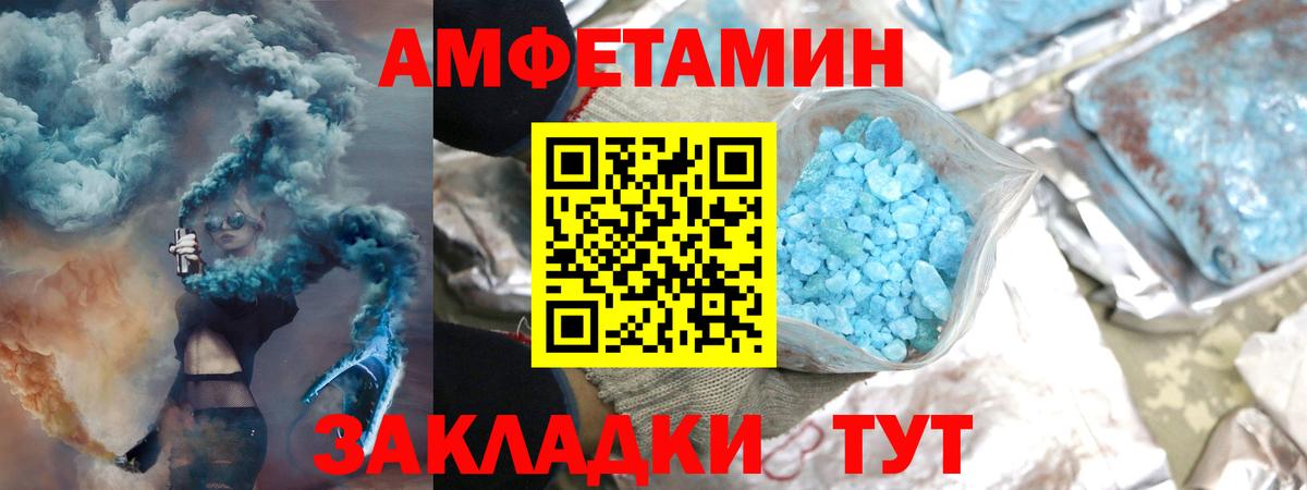 Метамфетамин мет  Метамфетамин мет  Вход с VPN  МЕТАМФЕТАМИН  Горячий Ключ 