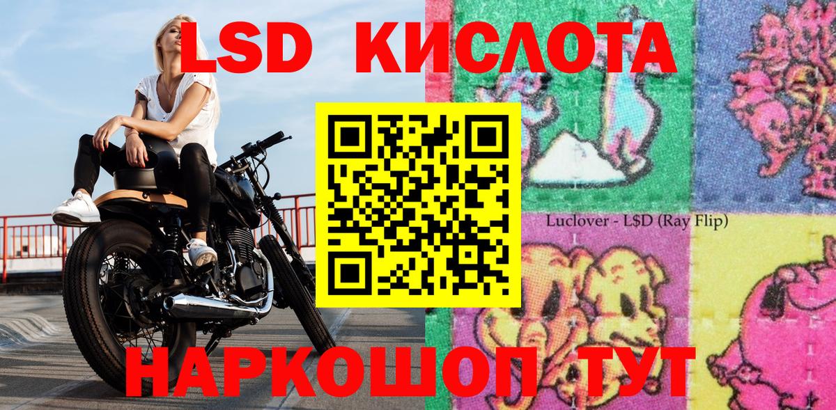 купить   Марки 25I-NBOMe 1,5мг  Вход с VPN  Горячий Ключ  Марки N-bome 
